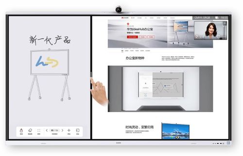 华为云双11营销季进行中,实测华为云协同办公产品有多值